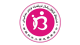 新疆妇女儿童发展基金会logo,新疆妇女儿童发展基金会标识