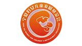 宁夏妇女儿童发展基金会Logo
