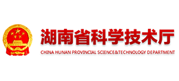湖南省科学技术厅Logo