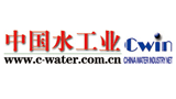中国水工业网logo,中国水工业网标识