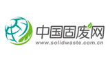 中国固废网Logo