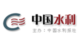 中国水利logo,中国水利标识