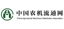 中国农业机械流通协会Logo