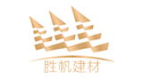 广州胜帆建材有限公司logo,广州胜帆建材有限公司标识