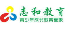 湖南志和教育青少年特训学校Logo