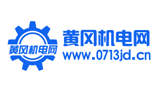 黄冈机电网Logo
