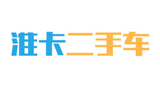 淮卡二手车Logo