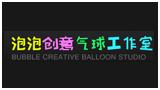 泡泡创意气球工作室logo,泡泡创意气球工作室标识