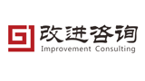 改进咨询Logo