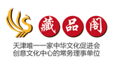 天津市藏品阁文化艺术馆logo,天津市藏品阁文化艺术馆标识