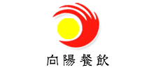 陕西向阳餐饮集团有限公司logo,陕西向阳餐饮集团有限公司标识