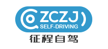 重庆征程自驾游俱乐部Logo