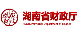 湖南省财政厅Logo