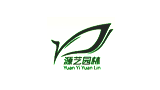 茂名市源艺园林绿化工程有限公司Logo