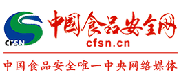 中国食品安全网logo,中国食品安全网标识