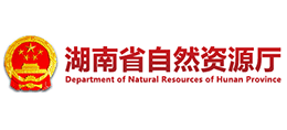 湖南省自然资源厅Logo