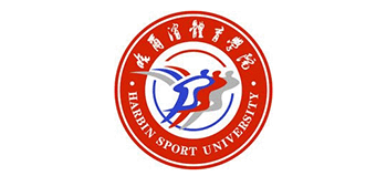 哈尔滨体育学院Logo