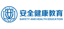 安全健康教育网logo,安全健康教育网标识