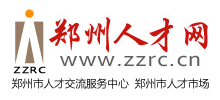 郑州人才网Logo
