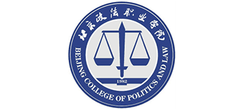 北京政法职业学院logo,北京政法职业学院标识