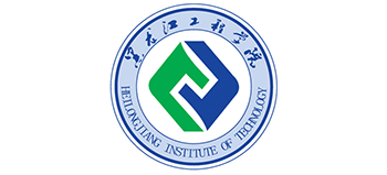 黑龙江工程学院Logo