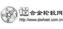 铝合金轮毂网Logo