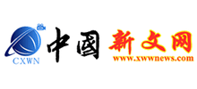新文网Logo