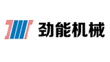 泊头劲能机械制造有限公司Logo