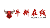 牛耕在线Logo