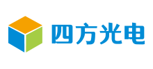 四方光电股份有限公司Logo