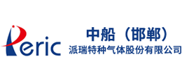 中船（邯郸）派瑞特种气体股份有限公logo,中船（邯郸）派瑞特种气体股份有限公标识