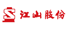 南通江山农药化工股份有限公司logo,南通江山农药化工股份有限公司标识