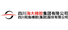 四川海大橡胶集团有限公司Logo