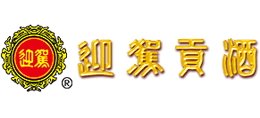 安徽迎驾贡酒股份有限公司logo,安徽迎驾贡酒股份有限公司标识