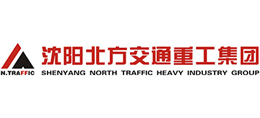 沈阳北方交通重工集团有限公司logo,沈阳北方交通重工集团有限公司标识