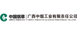 广西中烟工业有限责任公司logo,广西中烟工业有限责任公司标识