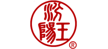 山西汾阳王酒业有限责任公司Logo