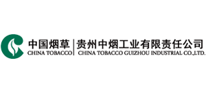 贵州中烟工业有限责任公司logo,贵州中烟工业有限责任公司标识