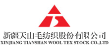 新疆天山毛纺织品有限公司logo,新疆天山毛纺织品有限公司标识