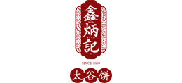 山西鑫炳记食业股份有限公司logo,山西鑫炳记食业股份有限公司标识