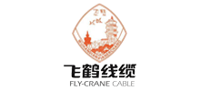 武汉第二电线电缆有限公司logo,武汉第二电线电缆有限公司标识