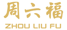 周六福珠宝股份有限公司Logo