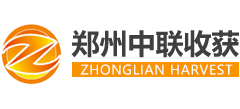 郑州中联收获机械有限公司Logo