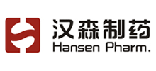 湖南汉森制药股份有限公司Logo
