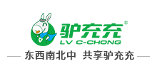 江西驴充充充电技术有限公司logo,江西驴充充充电技术有限公司标识