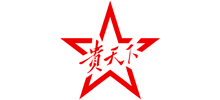 贵州贵天下茶业集团有限责任公司logo,贵州贵天下茶业集团有限责任公司标识
