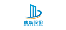 海南瑞泽新型建材股份有限公司logo,海南瑞泽新型建材股份有限公司标识