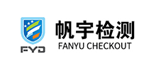 深圳市帆宇检测有限公司Logo