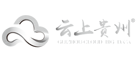 云上贵州大数据产业发展有限公司logo,云上贵州大数据产业发展有限公司标识