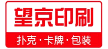 深圳望京印刷有限公司logo,深圳望京印刷有限公司标识